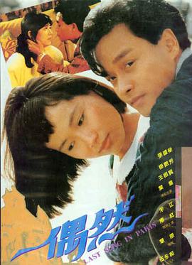 盗梦空间 完美影音推荐